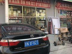 门面-京贸物联批发市场