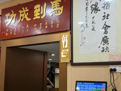 -万年酒楼(越秀南路店)