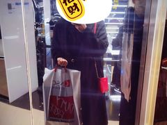 -国药中服免税(北京坊店)