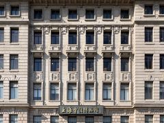 -上海电信博物馆