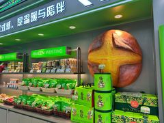 -皇后西斯汀饼店(文化路店)