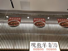 门面-老碗会·陕西手工面(前海世茂店)