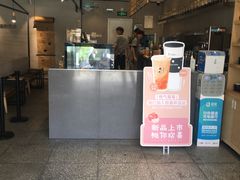 大堂-莓超疯