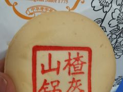 -桂香村(护国寺店)