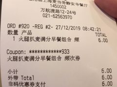 -麦当劳(静安寺店)