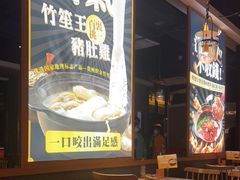 -顺德公广东猪肚鸡·煲仔饭(白石洲店)