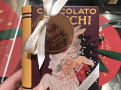 -VENCHI 闻绮(北京国贸商城店)