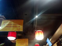 -袁记串串香(北国店)