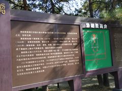 -北陵公园
