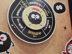 -咕噜咕噜·章鱼小丸子(西湖路店)