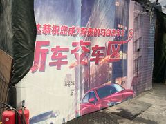 -大姐麻辣烫(莲宝中路店)