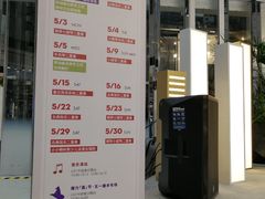 -上海尚嘉中心