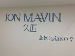 -久匠·纹眉半永久野生眉