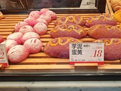 -木子木水日式烫面包(观音桥星光68广场店)