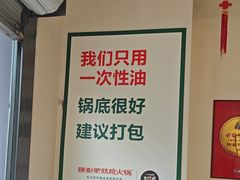 -晓彭肥肠鸡·泡椒鸡火锅(水木天地店)