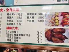 -新记车仔面