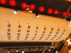 -贰拾捌味·宜宾燃面(春熙路旗舰店)