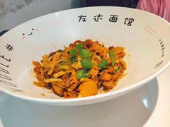 -友达面馆(淮师店)