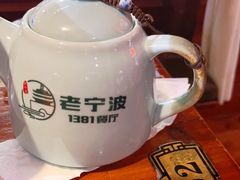 -老宁波1381餐厅(宏泰广场店)