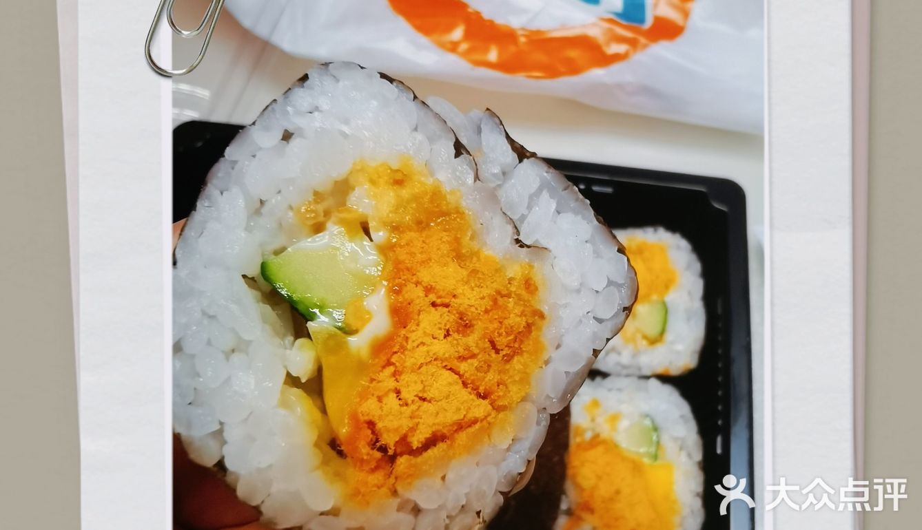 低至4折吃寿司🍣|今天的快乐是青木寿司給的[偷笑]