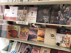 -小丘书店(观前街店)