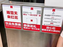 -红花点心局(大观园店)