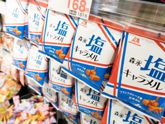 -SUGI杉药局(祇园店)