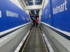 -沃尔玛超市(北大街店)