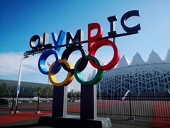 -长春奥林匹克公园