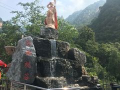 -大岭沟猕猴桃谷风景区