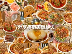 -嘉州叶婆婆钵钵鸡(建设路店)