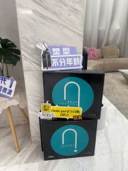 -小梨·OndaPro·专业脱毛连锁机构