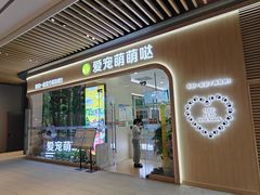 -中集金地美兰城