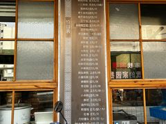 -常鲜德乐购迎桂馒头店(麻巷公寓店)