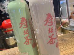 -寿奶茶·鲜奶与茶(合生汇购物中心店)