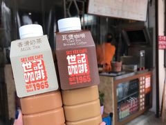 -世记咖啡(氹仔外卖店)