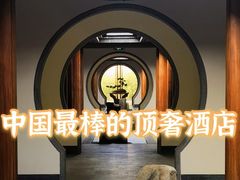 -腾冲和顺柏联酒店