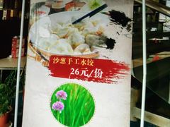 -六合居·邯郸菜·武安菜起源地