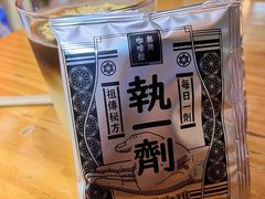 -无牌咖啡&酒馆