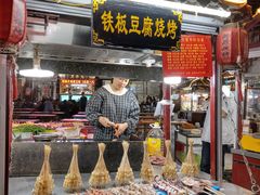 门面-鼓楼夜市
