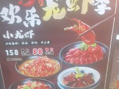 -章氏(广粤路店)