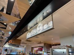 -CoCo都可(虹口龙之梦店)