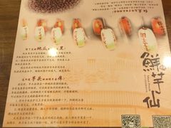 -鲜芋仙(苏州干将店)