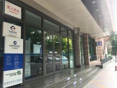 -中国建设银行(北京中轴路支行)