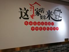 -李老哈·东北菜(宋园路店)