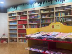 -新华书店(恒鑫大厦店)