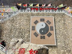 -九鼎铁刹山风景区