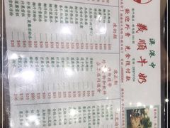 -义顺牛奶公司(新马路老店)