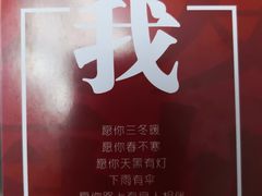 -小厨娘淮扬菜(板桥一店)