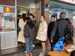 -松树干拌面店